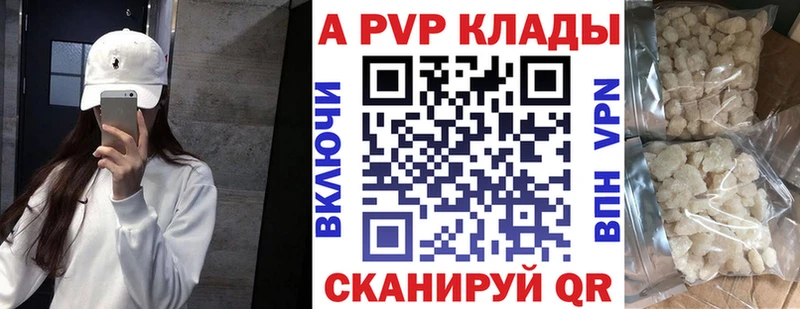 дарнет шоп  Бор  Alpha PVP крисы CK 
