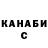 КЕТАМИН VHQ Nosok Nosok