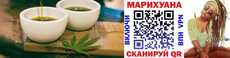 Cannafood марихуана  ОМГ ОМГ зеркало  Бор 