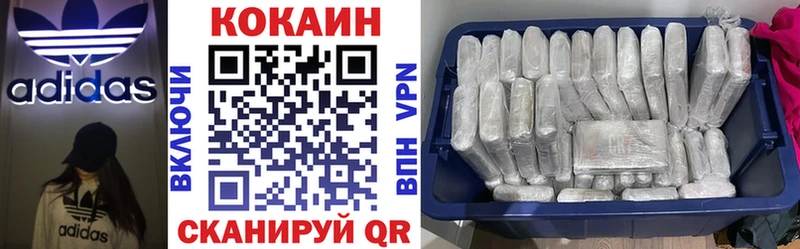 где купить наркотик  Бор  COCAIN Columbia 