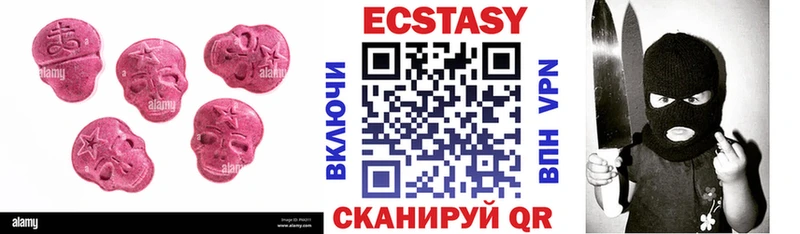 Экстази 280мг  KRAKEN как войти  Бор 