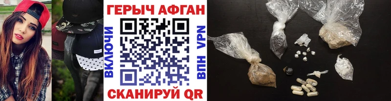 MEGA онион Бор ГЕРОИН Афган