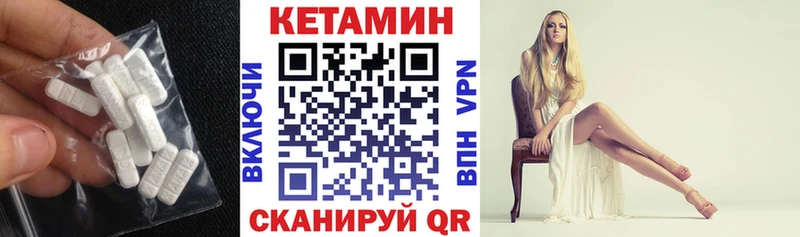 КЕТАМИН ketamine  Бор 