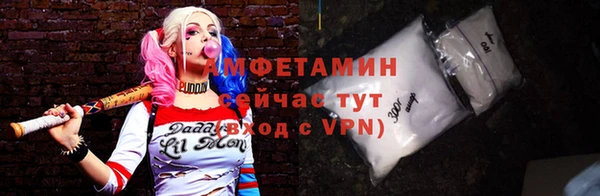 скорость mdpv Баксан