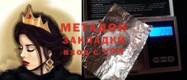 скорость mdpv Баксан