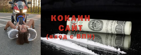 2c-b Куйбышев