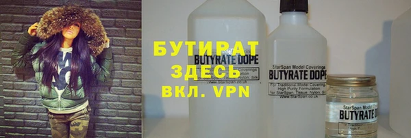 дживик Балахна
