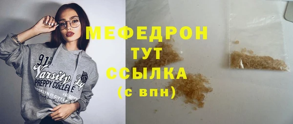 ALPHA PVP Балабаново