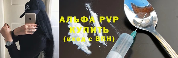 дживик Балахна