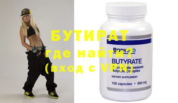 дживик Балахна