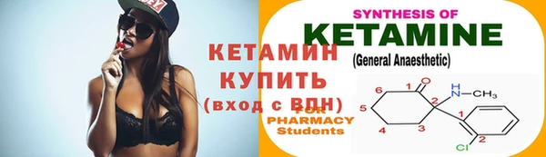 дживик Балахна