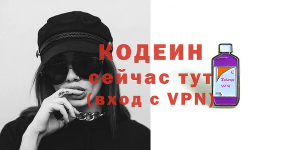 ALPHA PVP Балабаново