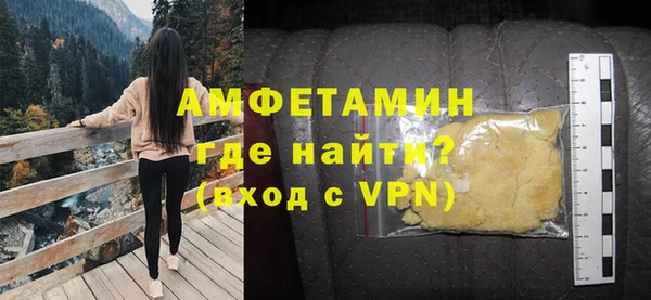 ALPHA PVP Балабаново