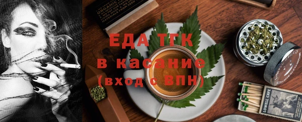 дживик Балахна