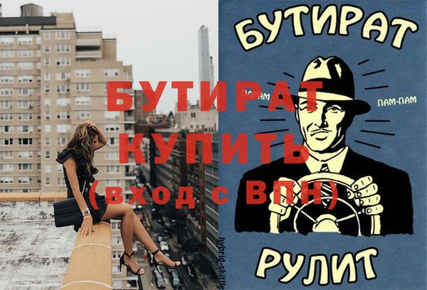 дживик Балахна