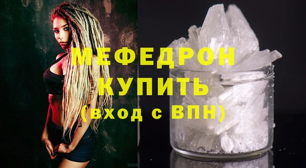 MESCALINE Кукмор