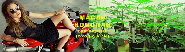 ALPHA PVP Балабаново