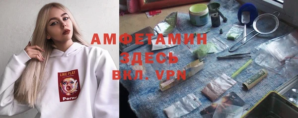 ALPHA PVP Балабаново