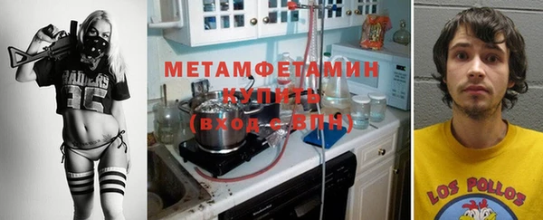 ALPHA PVP Балабаново