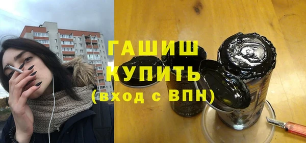 ALPHA PVP Балабаново