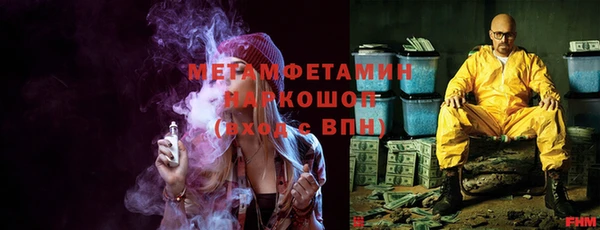 ALPHA PVP Балабаново
