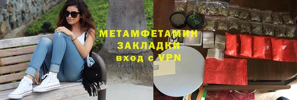 ALPHA-PVP Армянск