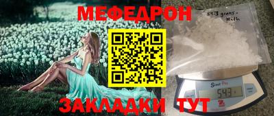 каннабис Долгопрудный