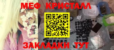 каннабис Долгопрудный
