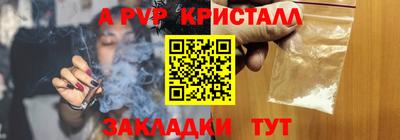 apvp Дмитров