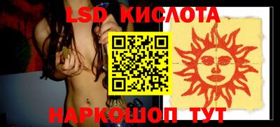 каннабис Долгопрудный