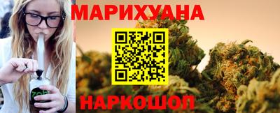 каннабис Долгопрудный