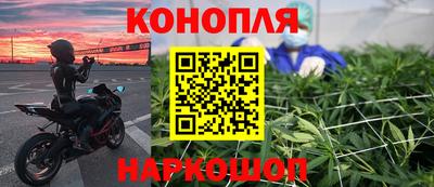гашиш Гудермес