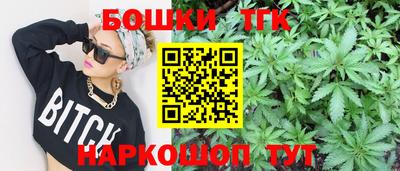 каннабис Долгопрудный