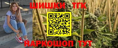 гашиш Гудермес