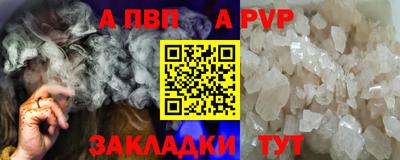 каннабис Долгопрудный