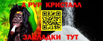 сатива Добрянка