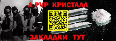 apvp Дмитров