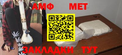 сатива Добрянка