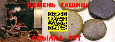 а пвп мука Гуково