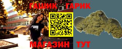 каннабис Долгопрудный
