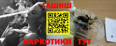 каннабис Долгопрудный