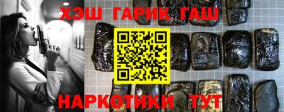 каннабис Долгопрудный