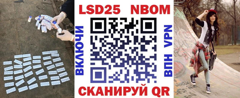 ЛСД экстази ecstasy Бор