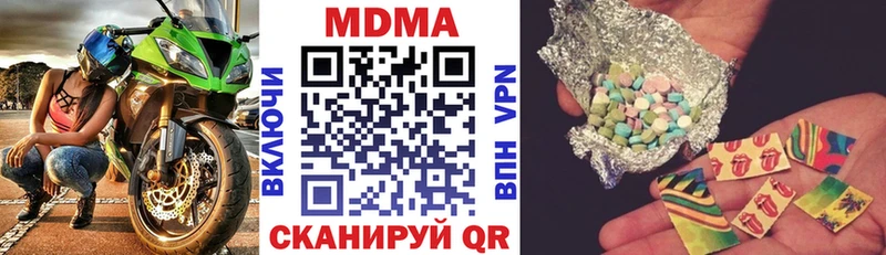 MDMA VHQ  купить наркотик  MEGA   Бор 