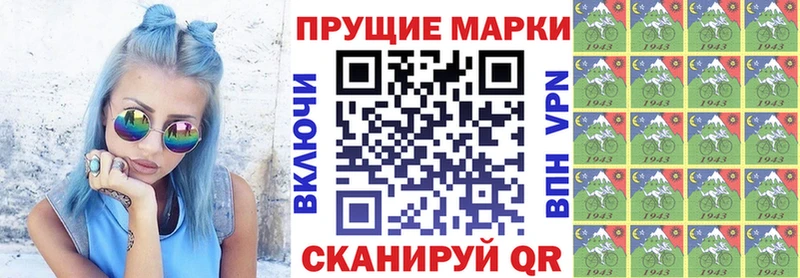 Марки NBOMe 1,5мг  где найти наркотики  Бор 
