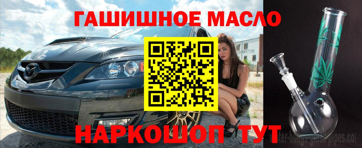 Дистиллят ТГК концентрат Бор