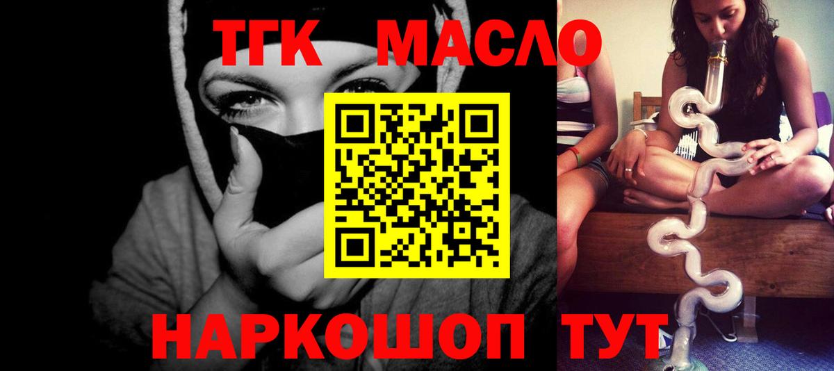 Бор  ТГК жижа  Дистиллят ТГК концентрат  Вход с VPN 