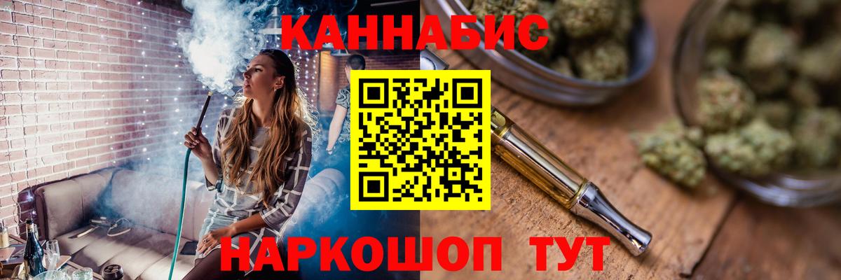 Бор  Шишки марихуана план  Вход с VPN  Канабис MAZAR  Шишки марихуана конопля 
